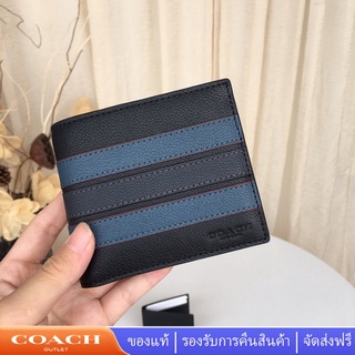 Coach F24649 กระเป๋าสตางค์ใบสั้นผู้ชาย