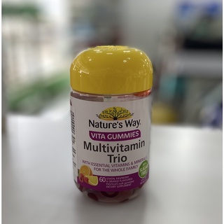 Natures Way Vita Gummie Multivitamin trio sugar free 60 เม็ด มัลติวิตามิน ชูก้าฟรี ไวต้ากัมมี่ ทรีโอ เยลลี่วิตามินรวม