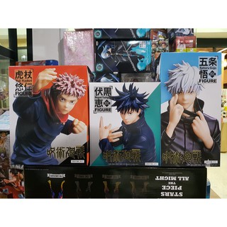 Taito Jujutsu Kaisen Series