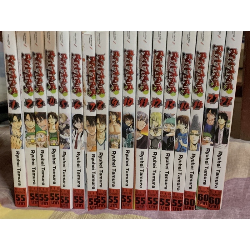 มังงะ Beelzebub เด็กพันธุ์นรกสั่งลุย มือสอง (แยกเล่ม)