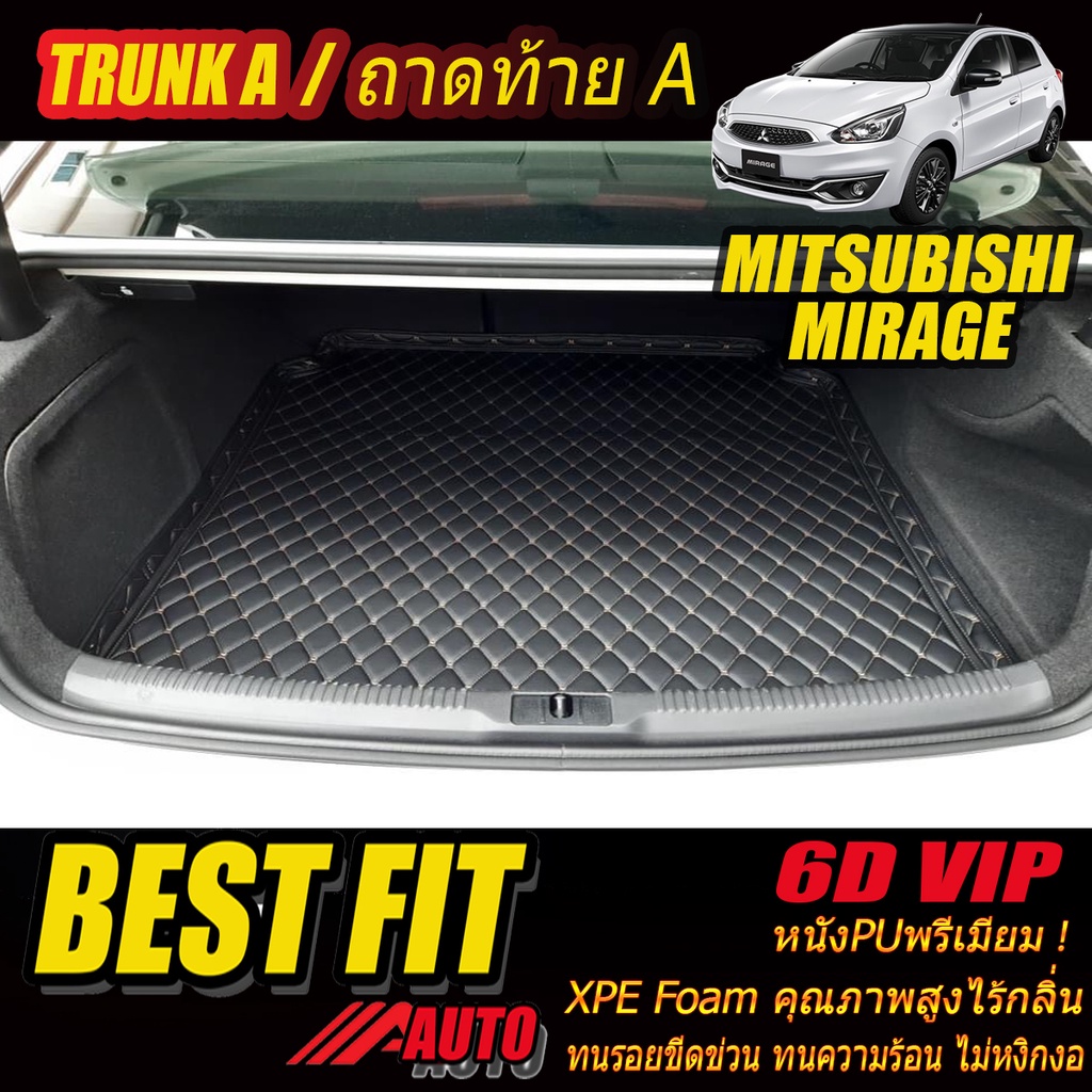 Mitsubishi Mirage 2017-2019 TRUNK A (เฉพาะถาดท้ายแบบ A) ถาดท้ายรถ Mitsubishi Mirage พรม6D VIP Bestfit Auto