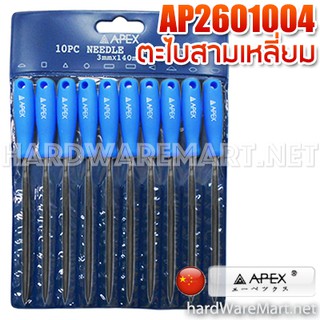 APEX ตะไบสามเหลี่ยม 10 ชิ้น พร้อมด้าม AP2601007 ของแท้ 100%