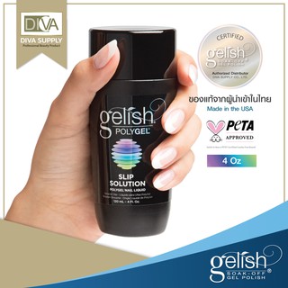 ของแท้จากผู้นำเข้า GELISH SLIP SOLUTION POLYGEL NAIL LIQUID.น้ำยาต่อโพลี่เจลฮาโมนี่ กลิ่นอ่อน ประสานตัวโพลี่ยึดเกาะแน่น