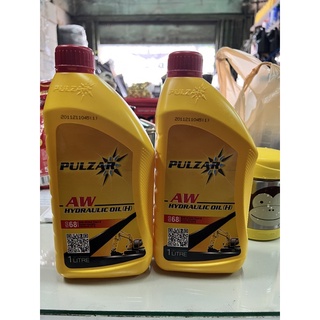 น้ำมันไฮโดรลิค ไฮโดรลิก เบอร์ 68 ยี่ห้อ พัลซ่า PULZA AW Hydraulic oil 68 ขนาด 1 ลิตร