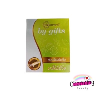 แท้100% มนตรามาลี By gifts บายกิฟท์ สมุนไพรต้มดื่ม มาลีมันร้าย 100กรัม