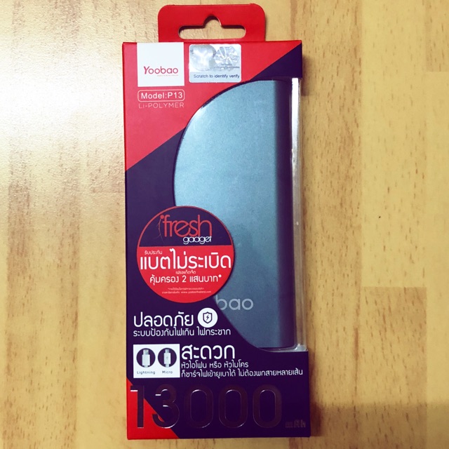 Yoobao powerbank model:P13 13000 mAh