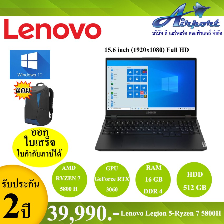 Notebook Lenovo Legion 5-Ryzen 7 5800H