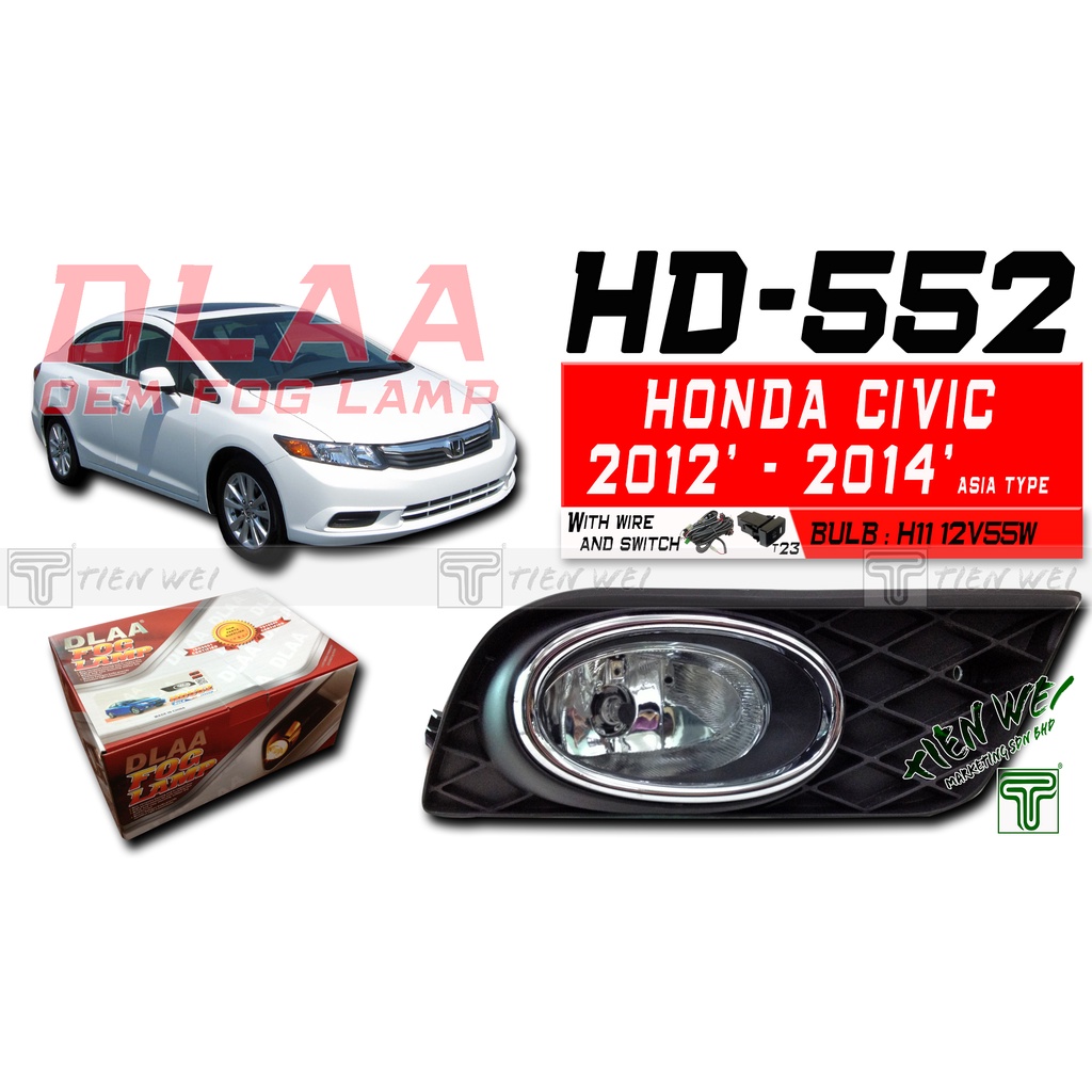 DLAA ไฟตัดหมอกสําหรับ Honda Civic 2012 - 2014