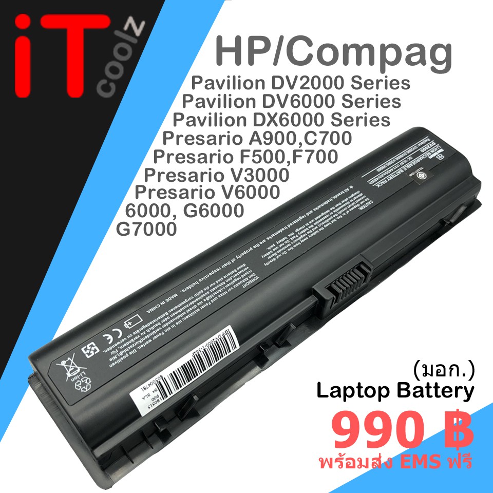 แบตเตอรี่ มอก. Laptop Battery HP Pavilion DV2000,DV6000,DX6000,6000,G6000,G7000 / COMPAQ V3000,V6000,F500,F700,C700,A900