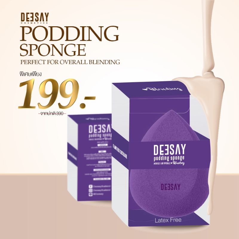 ฟองน้ำพุดดิ้ง DEESAY Pudding Spon และ Deesay Nian Liquid Primer & Foundation Spf30 pa+