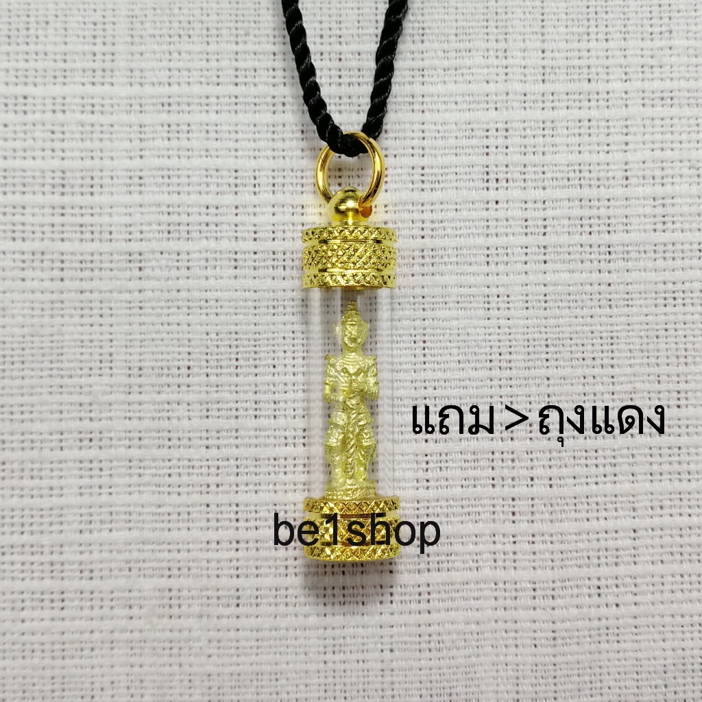 จี้ท้าวเวสสุวรรณ ตะกรุดท้าวเวสสุวรรณ ล้อมเพชร ไล่คุณไสย ภูติผีปีศาจ ไล่สิ่งอัปมงคล