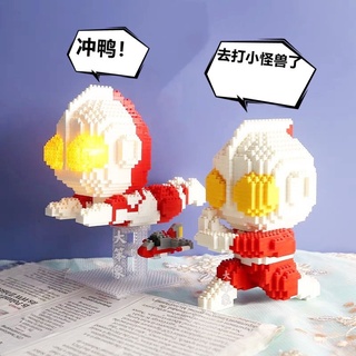 ✸◈Cute Salted Egg Superman Ultraman Little Monster Micro-parti Cute Salted Egg Superman Ultraman Little Monster Micro-Pa