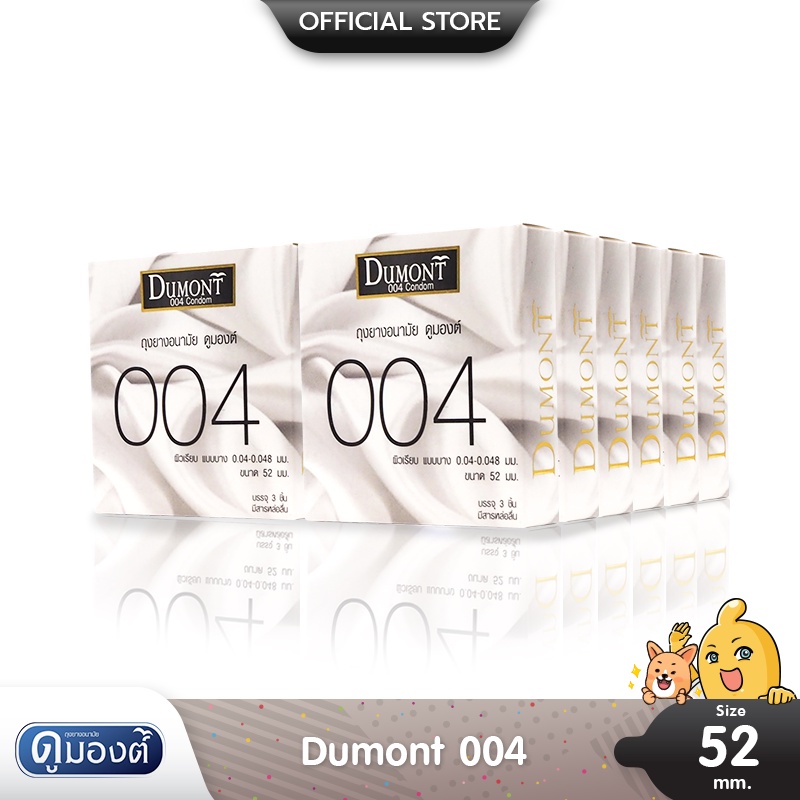 Dumont 004 ถุงยางอนามัย ผิวเรียบ บางพิเศษ สวมใส่ง่าย ขนาด 52 มม. บรรจุ 12 กล่อง (36 ชิ้น)