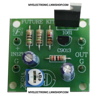 FUTUREKIT FK807 ชุดคิท วงจร ปรับลดไฟDC 0-12V (ยังไม่ประกอบลงปริ้น PCB) โครงการ FUTURE KIT ฟิวเจอร์คิท