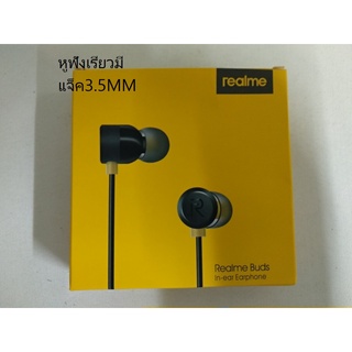 หูฟังเรียวมี Realme Buds ln-ear phone ไมโครโฟนในตัว ช่องเสียบแจ็คกลม3.5 mm