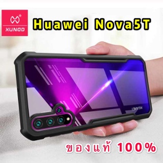 【พร้อมส่ง!!!】Huawei Nova5T XUNDD BEATLE SERIES เคสไอแพต กันกระแทก ของแท้