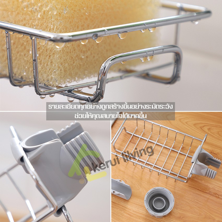 Allsking ที่วางฟองน้ำล้างจาน ชั้นวางติดก๊อกน้ำ ชั้นวางฟองน้ำ ตะแกรงวางฟองน้ำ ที่วางติดข้างก๊อกน้ำ ปรับทิศทางได้ - รูปที่ 5