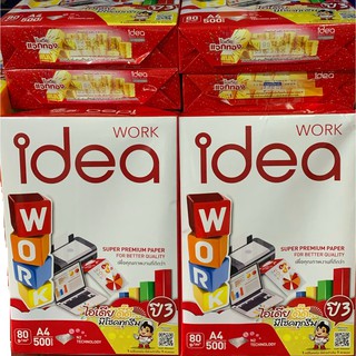 กระดาษถ่ายเอกสาร A4 Idea Work 80 แกรม