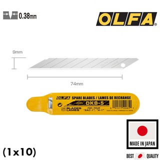 ใบมีดคัตเตอร์ OLFA DKB-5 (กล่อง)