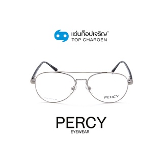 PERCY แว่นสายตาทรงนักบิน 19037-C4 size 54 By ท็อปเจริญ