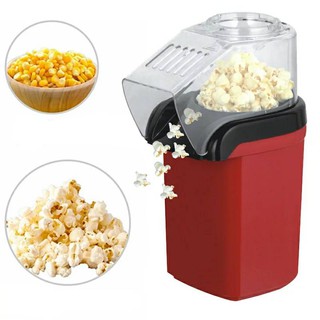 เครื่องทำป็อบคอร์น Popcorn Maker Machine -สินค้ามีพร้อมส่ง-