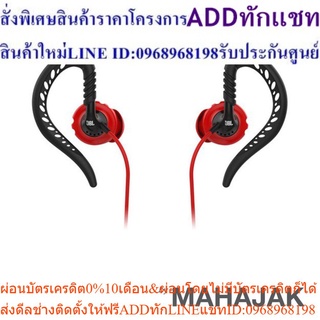 JBL    HEADPHONE  FOCUS   100        RED