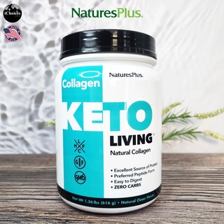 [Natures Plus] Collagen Keto Living, Natural Clean Flavor 616 g อาหารเสริม คีโต คอลลาเจน แบบผง