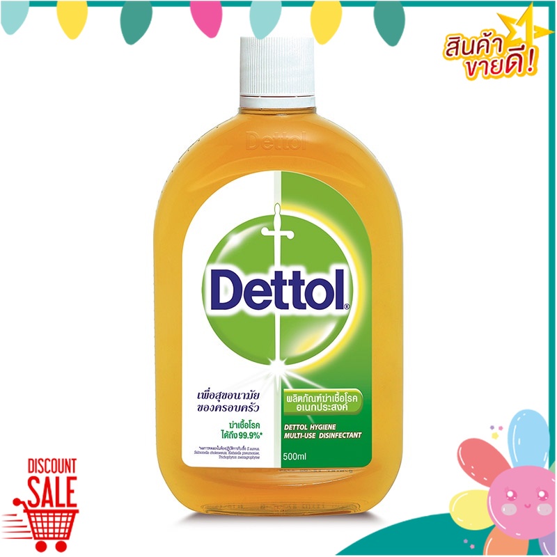 เดทตอล ไฮยีน มัลติ-ยูส น้ำยาฆ่าเชื้อโรค 500 มล. ผลิตภัณฑ์ทำความสะอาด Dettol Hygiene Multi-use Disinfectant 500 ml