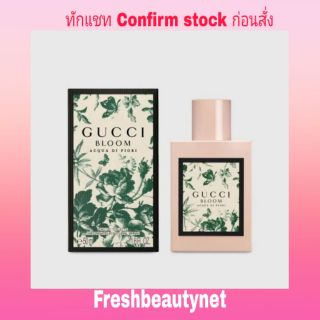 GUCCI Bloom Acqua Di Fiori Eau de Toilette 50ml