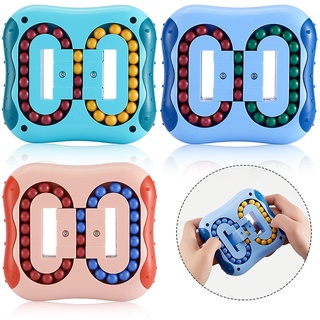 Fingertip Magic Bean Cube Fidget Toy Stress Relief Spin Puzzles Children Creative Intelligence Game