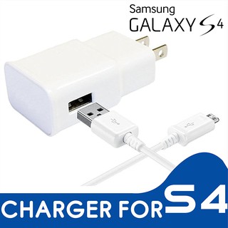 ชุดชาร์จซัมซุง S4 ของแท้ หัวชาร์จ+สายชาร์จ Micro USB หัวชาร์จ Samsung 5V2A  ของแท้ รองรับ รุ่น S4 Edge S5 JQ J7 J5 J3 J1