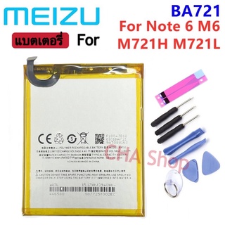 แบตเตอรี่ Meizu Meilan Note6 M6 Note M721Q M721H M721L BA721 แบต Meizu Meilan Note 6 M6note battery BA721 4000mAh