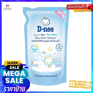 น้ำยาปรับผ้านุ่มเด็กชนิดเติม D-NEE 600 มล. สีฟ้าBABY FABRIC SOFTENER REFILL D-NEE 600ML BLUE