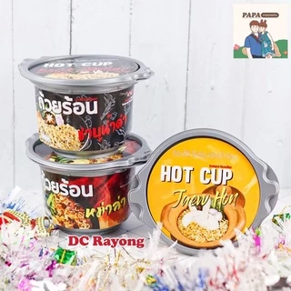 ⚡️[ 3 ถ้วย 105.-] ⚡️บะหมี่ถ้วยร้อน HOT CUP 4 รสชาติ หม่าล่า ชาบูน้ำดำ แจ่วฮ้อน ก๋วยเตี๋ยวเรือ