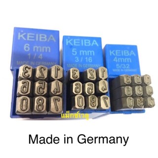 เหล็กตอก ตัวเลข หรือ ตัวอักษรอังกฤษ 3  - 6 mm ยี่ห้อ KEIBA (Made In Germany)