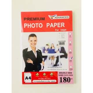 กระดาษโฟโต้ Photo paper Advance