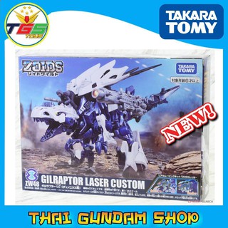 ⭐TGS⭐ZOIDS WILD ZW48 Gilraptor LC (Character Toy)