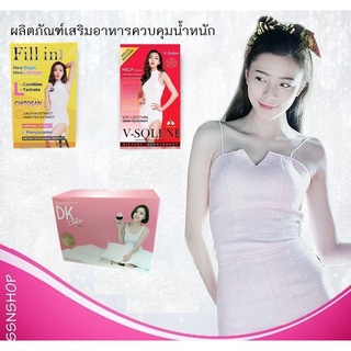 SECRET SLIM อาหารเสริม By นิวเคลียร์ หรรษา ส่งฟรี EMS (เลือกชนิดสินค้าด้านในค่ะ)