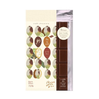 ดาร์กช็อคโกแลต 70% คราฟช็อกโกแลตจากเมล็ดโกโก้จันทบุรี ตราบีน…