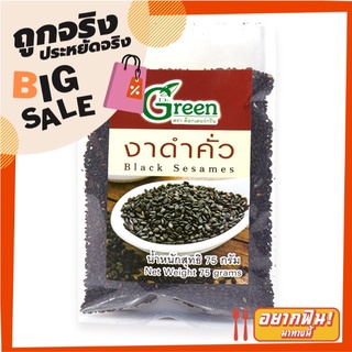 ด็อกเตอร์กรีน งาดำคั่ว 75 กรัม Dr.Green Black Sesames 75 g