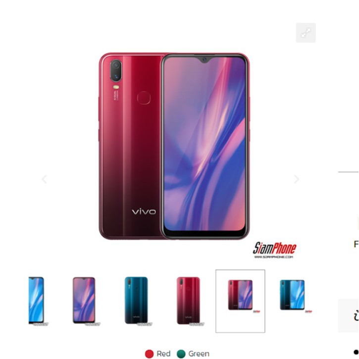 โทรศัพท์มือถือ Vivo Y11 (2019)