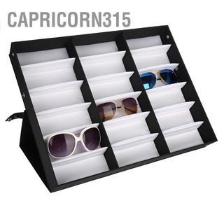 Capricorn315 กล่องเก็บเครื่องประดับ แว่นตากันแดด 18 ช่อง