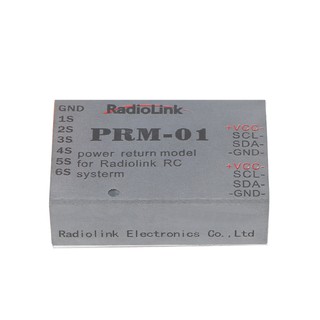 รีซีฟRadiolink PRM-01 Power Return Model for AT9 &amp; AT10 RC Radio Transmitter(มีสินค้าในไทยพร้อมจัดส่ง)