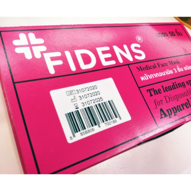 FIDENS หน้ากากอนามัย3 ชั้นชนิดคล้องหู บรรจุ 50ชิ้น ใหม่แกะกล่อง Medical Face Mask