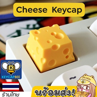 Cheese Keycap 🧀 ปุ่มคีย์แคปชีส / Custom Keycap / ABS / 🇹🇭 ร้านไทย พร้อมส่ง