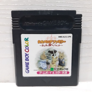 ตลับแท้ [GBC] [0086] Sylvania Family 2 (Japan) (DMG-ALVJ) Gameboy Game Boy Color เกมบอย