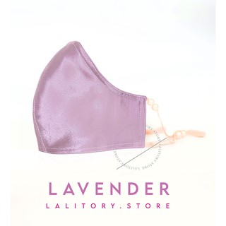 Lavender Satin face mask หน้ากากผ้าซาติน สีม่วงพาสเทล หน้ากากผ้า หน้ากากผ้าลดสิว แมสปิดจมูก แมสปิดปาก