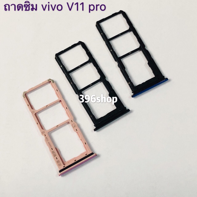 ถาดซิม Simdoor vivo V11 Pro 、Y11、Y12 / Y15、Y19