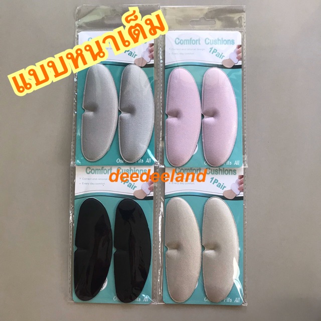 แผ่นกันกัด กันรองเท้ากัด แก้รองเท้าหลวม (1 แพ็ค = 1 คู่) ใช้ได้ทั้งชายหญิง