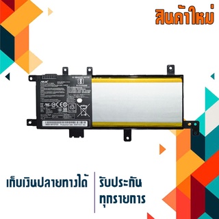 แบตเตอรี่ อัสซุส - Asus battery เกรด Original สำหรับรุ่น Vivobook X580B X542U R542UR V587U R542U , Part # C21N1634